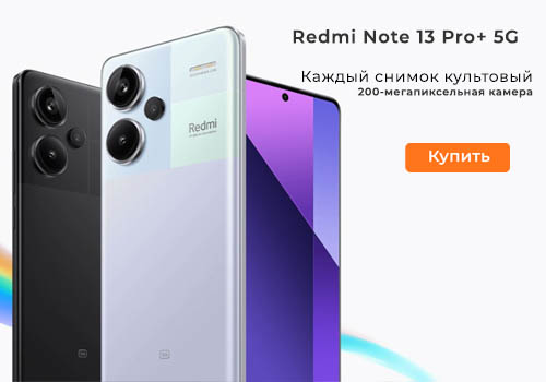 Redmi note 13 Pro+